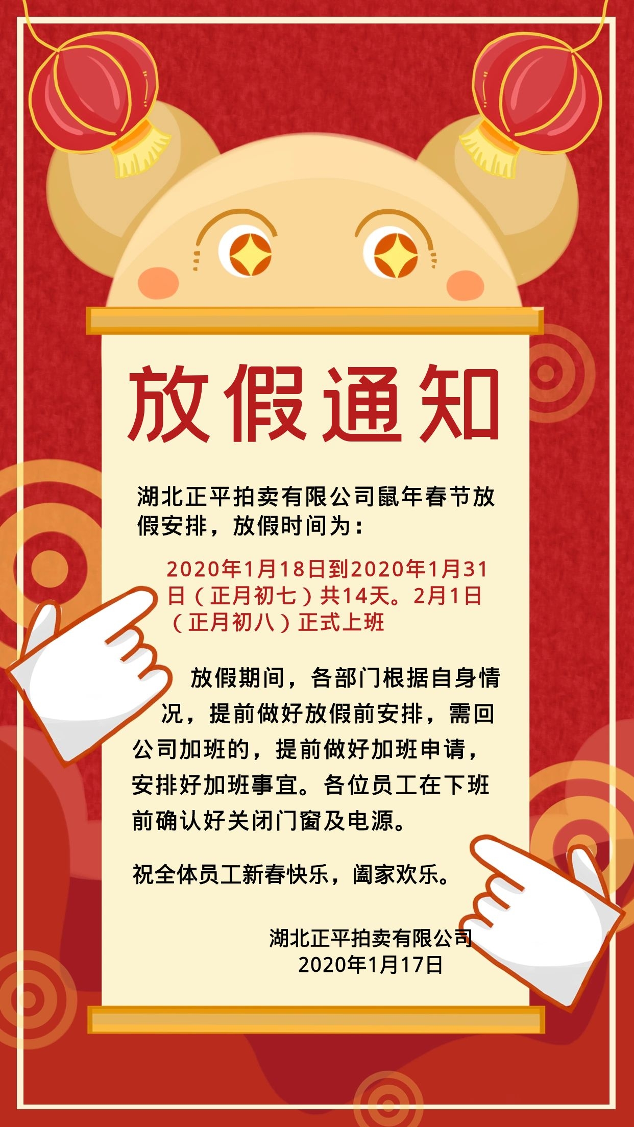 ��ƽ����(ji��)�ż�֪ͨ